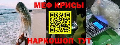 амфетамин Апрелевка