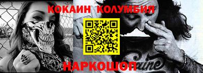 амфетамин Апрелевка
