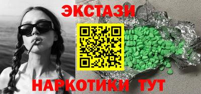 амфетамин Апрелевка