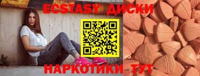 амфетамин Апрелевка