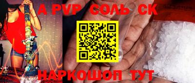 марихуана Апшеронск