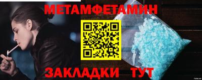 марихуана Апшеронск