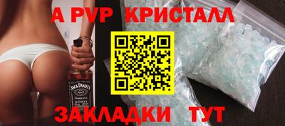 амфетамин Апрелевка