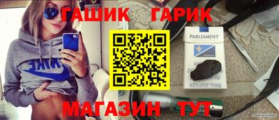 марихуана Апшеронск
