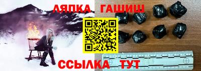 марихуана Апшеронск