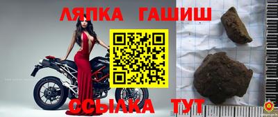 амфетамин Апрелевка