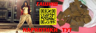 марихуана Апшеронск