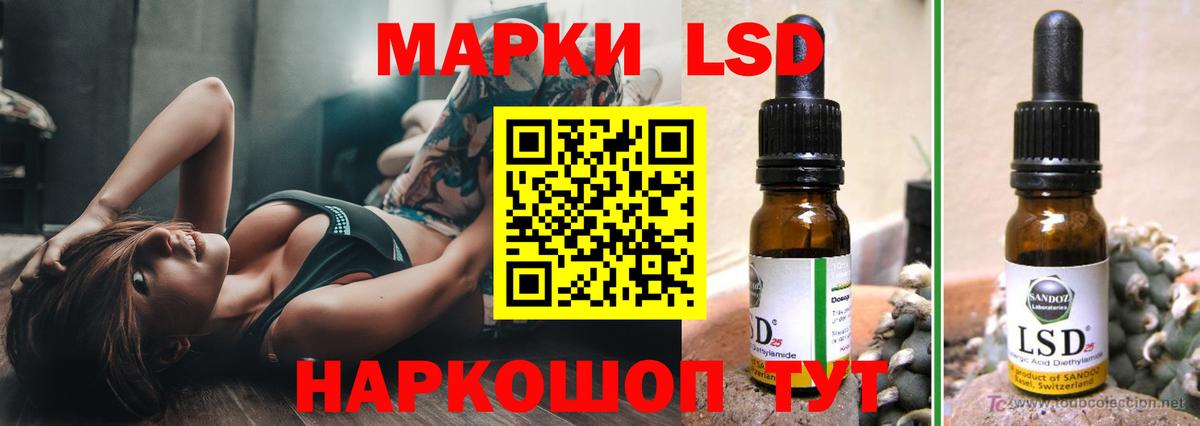 LSD-25 экстази ecstasy Вышний Волочёк