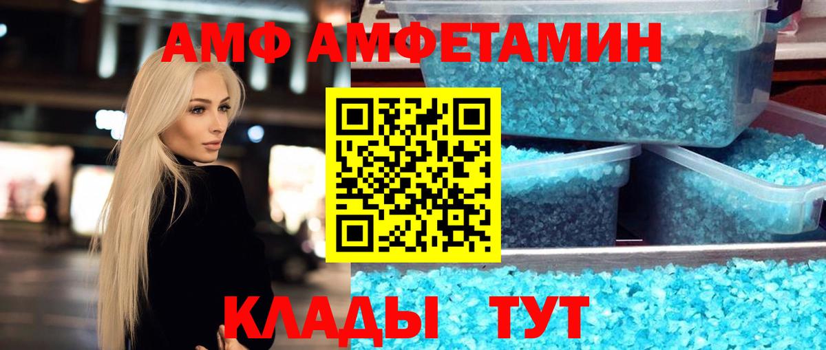 Первитин витя  Первитин витя  Вышний Волочёк  Вход с VPN 