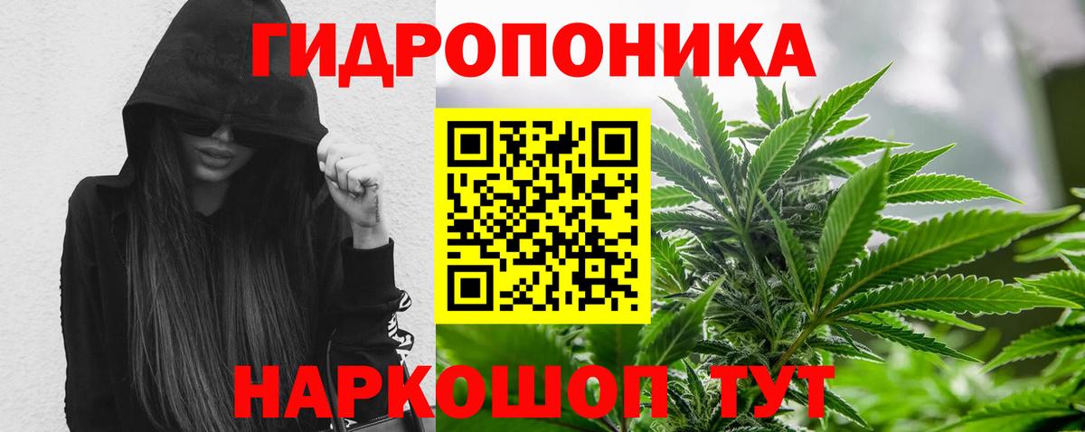 Шишки марихуана White Widow  Бошки Шишки семена  Вход с VPN  Вышний Волочёк  Бошки марихуана MAZAR 